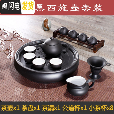 三维工匠宜兴紫砂功夫茶具套装茶壶茶杯茶盘整套全手工陶瓷盖碗家用泡茶器 内白黑西施壶套装8小杯