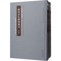 [M]解州安邑县运城志(2册)-9787545717587