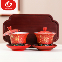 MULTIPOTENT三才盖碗陶瓷婚庆中国红吾家有喜双碗泡茶碗带茶盘婚宴喜庆盖碗