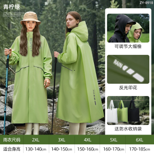正雨雨衣中学生上学骑行专用防暴雨单人全身成人外穿自行车雨披男9063