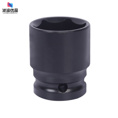 沁渝优品 套筒 8*38mm 个