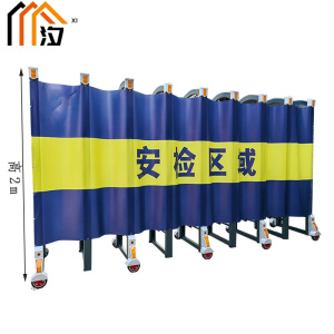 汐 伸缩隔离栏隔离屏障 推拉米