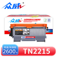 众威粉盒TN2215 支