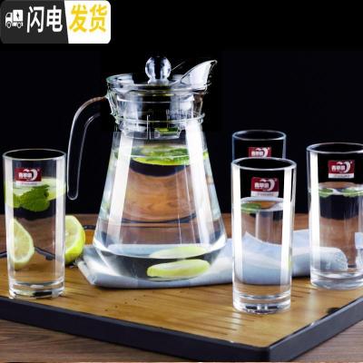 三维工匠耐热玻璃冷水壶家用可高温凉水壶果汁扎壶防爆大容量凉水杯 鸭嘴1.3送4只215杯子