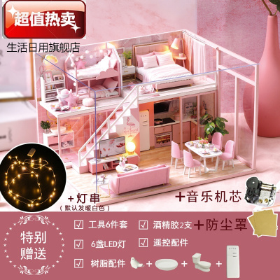 六一61儿童手工旋转木质天空之城diy音乐盒八音盒女生日女友遇见小美好+遥控配件+LED灯线（默认发暖白色）