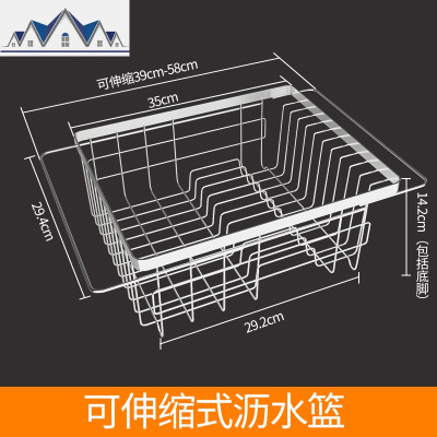 304不锈钢水置物架洗碗水池滤水篮家用晾放碗碟收纳碗架沥水架 三维工匠