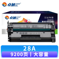 卓旭 硒鼓28A大容 支