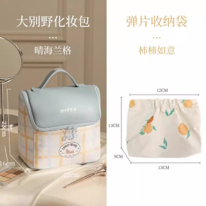 小房子化妆包女2025新款高端大容量便携式收纳外出洗漱护肤品1085
