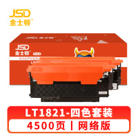 金士顿 硒鼓LT1821适用联想CS1821 CS1831 CM7110W CM7120W 套四色