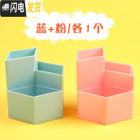 三维工匠三格笔筒可爱多功能塑料笔桶创意时尚办公桌小学生儿童文具韩国小清新简约桌面摆件收纳盒欧式 粉色+蓝色各一个/共2个
