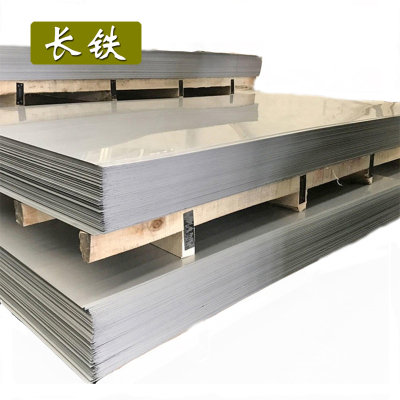 长铁 不锈钢板 1mm kg