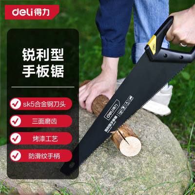deli得力DL6145锐利型手板锯450mm(黑)(把)