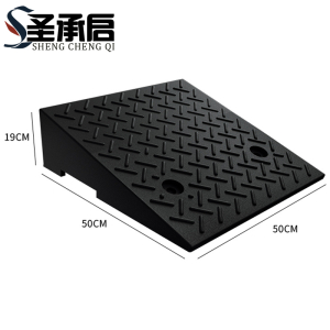 圣承启 斜坡垫 19cm个