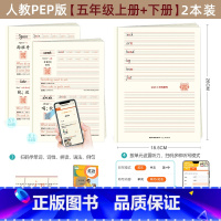[人教版]五年级上下 [正版]哼哼成长手写体小学26个英语字母描红本字帖(通货产品)
