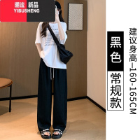YIBUSHENG紫色冰丝裤女薄款2024新款休闲小个子宽松肌理感凉凉阔腿裤