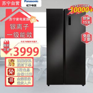 松下NR-EW63MPA-B 冰箱对开门冰箱松下冰箱632升大容量冰箱一级能效银离子家用冰箱优选
