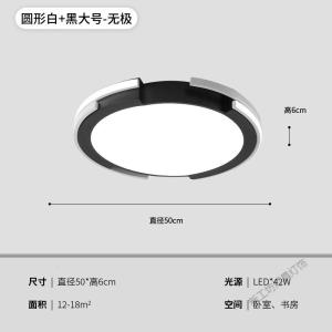 苏宁放心购 北欧简约现代大气客厅卧室灯2020年新款创意个性家用书房吸顶灯