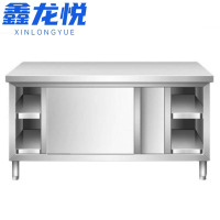 鑫龙悦