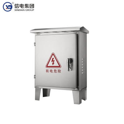 信电 XD 不锈钢配电箱室外