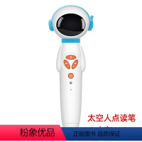 [16G] 太空人点读笔 [正版]红火箭Red Rocket英语分级阅读全套511册蓝盒黄盒流畅级英文原版绘本预备入门级