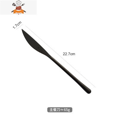 复古黑色创意304不锈钢西餐具套装牛排刀叉勺三件套咖啡勺水果叉 敬平 主餐刀
