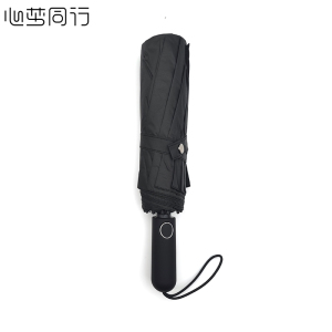 心梦同行自动雨伞晴雨两用伞三折遮阳伞 2022/把