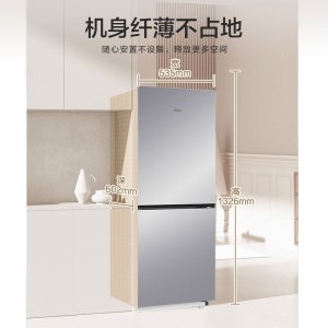 海尔(Haier)BCD-193WGHC2E7WV两门冰箱三档变温节能低噪一级能效风冷无霜出租房宿舍家用(咨询库存)