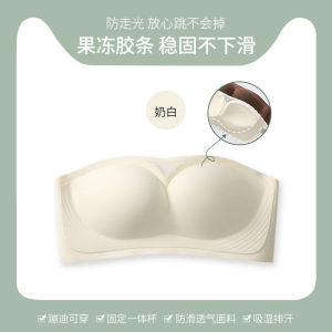 夏季无肩带内衣女小胸聚拢性感无痕隐形文胸美背裹胸薄款防滑胸罩