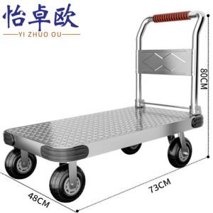 怡卓欧