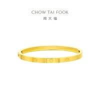 周大福圆点贵妃镯子足金实心椭圆黄金手镯女礼物(工费:1280计价)F233010七夕礼物