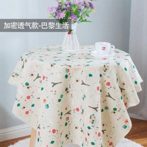 家柏饰(CORATED)棉麻布料 沙发窗帘背景布挂布亚麻布桌布花布格子布头