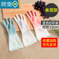 敬平夏季家用厨房洗碗手套女耐用型橡胶胶皮刷碗防水家务清洁洗衣衣服 6双(短款单层)混色 M