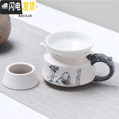 三维工匠定窑陶瓷茶具公道杯带茶漏套装一体分茶器公杯分茶杯公道壶月白瓷 茶漏组-雪花龙头节节高-漏+海