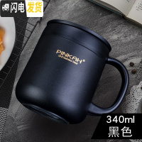 三维工匠304办公室保温杯带手柄马克杯手把咖啡水杯商务简约带盖 黑色340