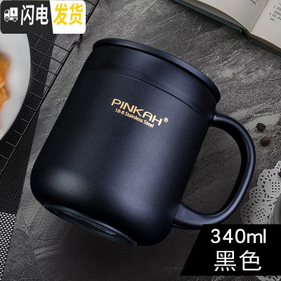 三维工匠304办公室保温杯带手柄马克杯手把咖啡水杯商务简约带盖 黑色340