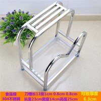 厨房不锈钢刀架刀座用品置物架多功能放菜刀架刀具砧板家用收纳架 敬平 3043刀槽单心6.5内接水盘厨具