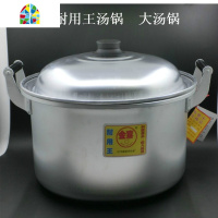 耐用王铝汤锅特厚型铝制汤锅特厚老式大铝锅锅具32-56CM FENGHOU 38CM[特厚铝锅]内径38深22