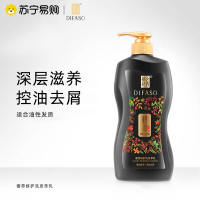 蒂花之秀精油奢养修护洗发水深润去屑止痒持久留香柔顺修护亮泽改善毛躁