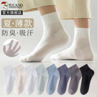 啄木鸟袜子男夏季薄款网眼中筒袜棉袜无骨防臭吸汗透气男士运动短袜夏天