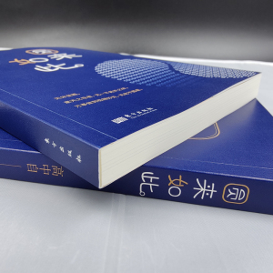圆来如此