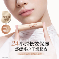 袋鼠妈妈 准孕妇唇膏专用 小麦润唇膏3.6g 保湿润唇面部护理护肤品化妆品