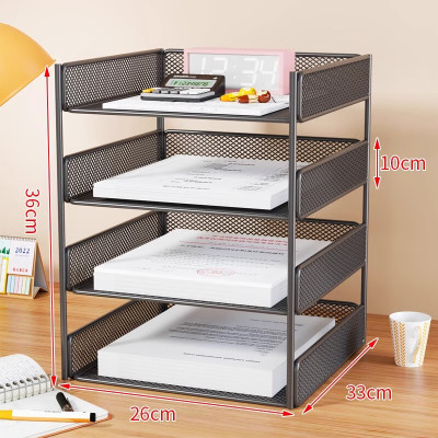 小窝厘 文件收纳架办公桌面办公用品A4纸置物架分层书架 四层[加粗加厚]