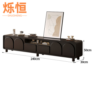 烁恒