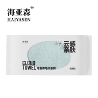 海亚森TK-1030吉祥云全棉毛巾抹布两用单条装(蓝色)33*70cm 85g (计价单位:条)