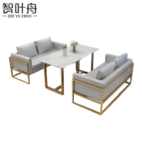 智叶舟休闲沙发组合双人位*2+长方桌套