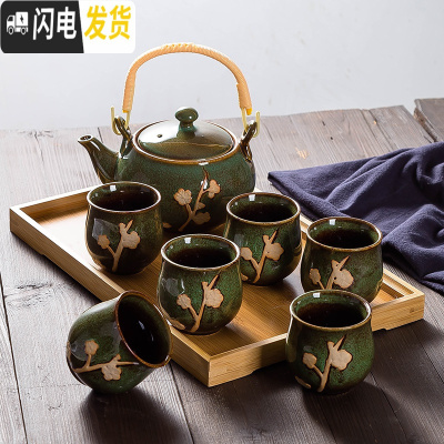 三维工匠手工描金 景德镇陶瓷茶具套装家用功夫茶现代简约泡茶提梁壶茶杯 墨绿梅花(1壶6杯)+竹托盘 7件