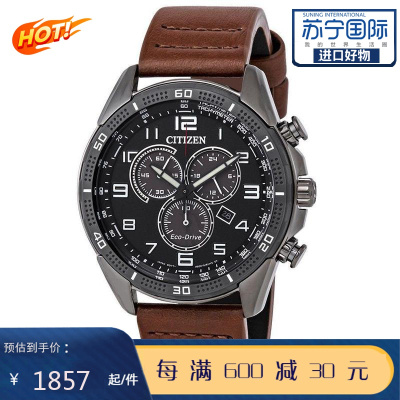 西铁城(CITIZEN)男士手表光动能机芯小牛皮表带休闲时尚防水手表AT2447-01E默认