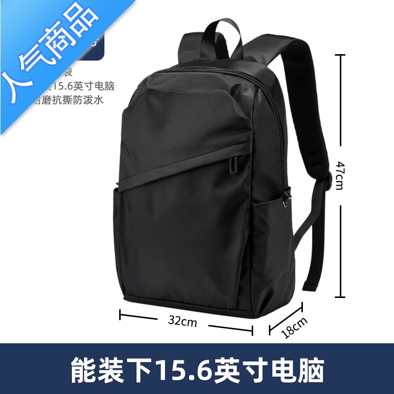封后双肩包男士大容量韩版休闲小型旅行包电脑背包运动防水大学生书包旅行包男女