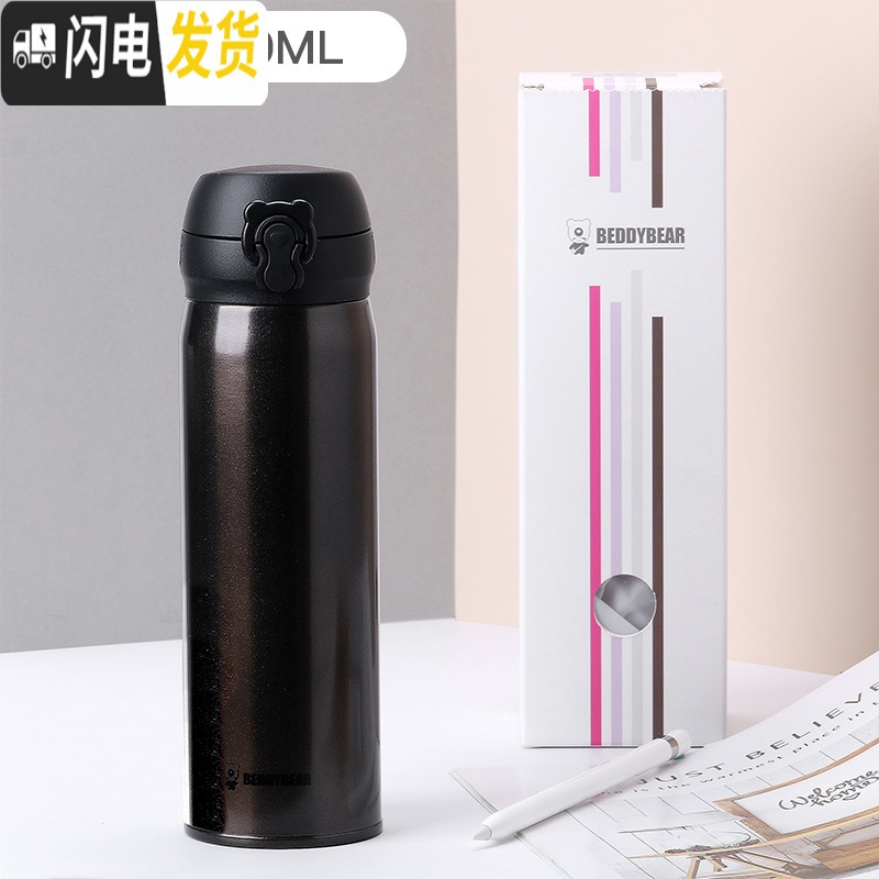 三维工匠韩国保温杯瓶男女士学生儿童可爱清新便携大人成人水杯车载 纯黑色+杯刷+杯套+杯垫