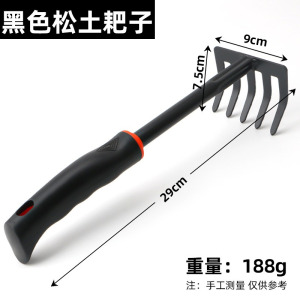 [补贴10%]种花工具家用种菜养花园艺松土花铲盆栽花艺种植工具三件套小铲子